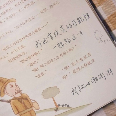 兽设潮流风格设计兽圈社群